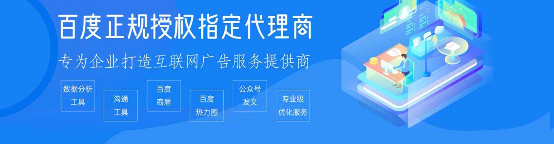景宁头条信息流
