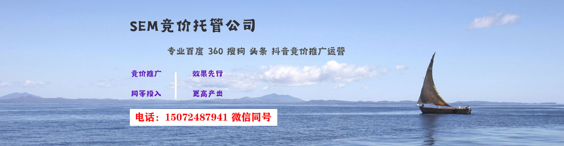景宁信息流托管