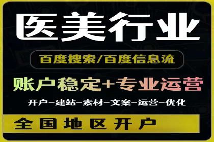 行业领先企业的sem代运营机构合作经验分享